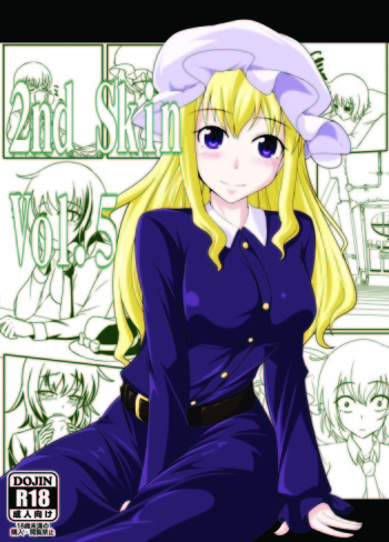 2nd Skin vol. 5 cover