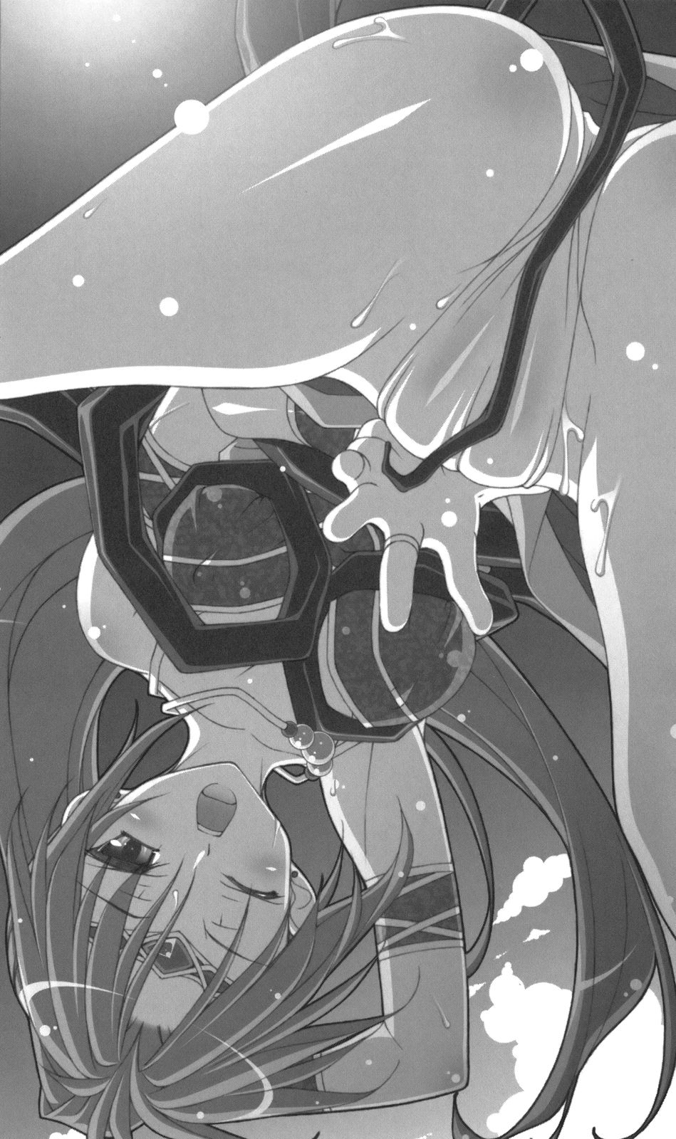 Nate Saga - Inja ni Michibikareshi Mono-tachi page 7 full