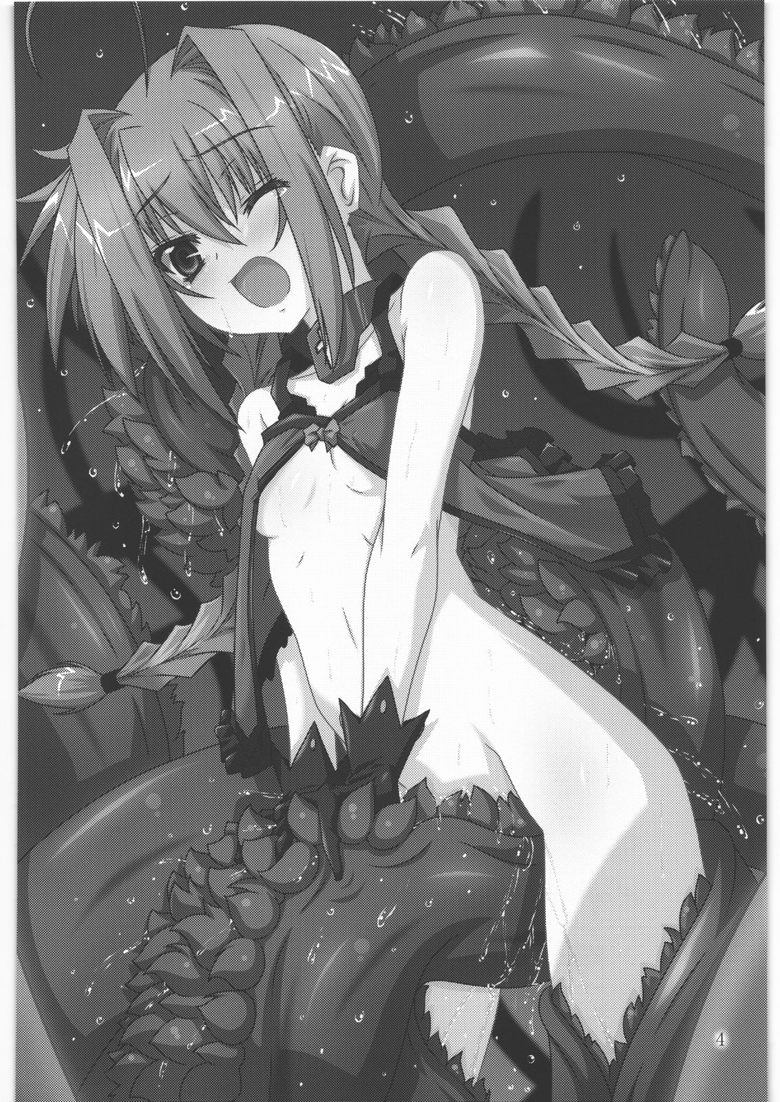 Vita no Hon 5 page 3 full