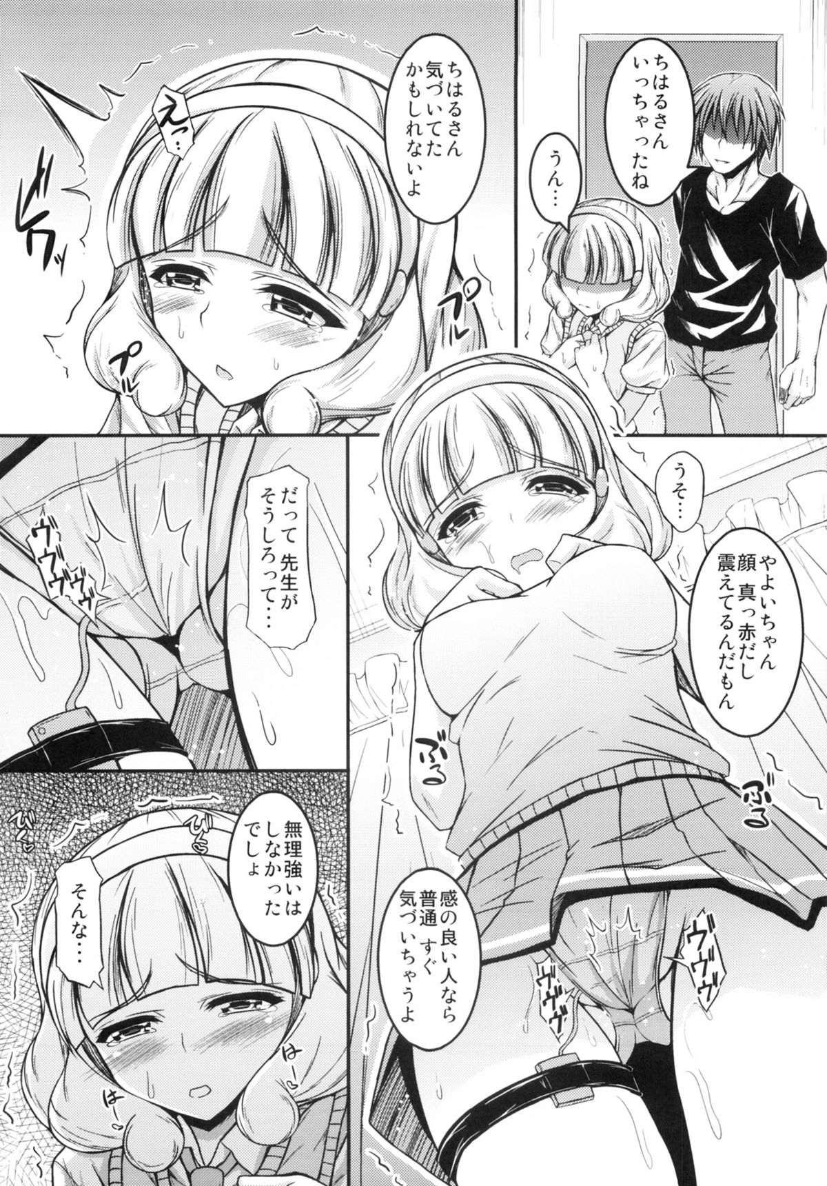 Pisupero page 3 full