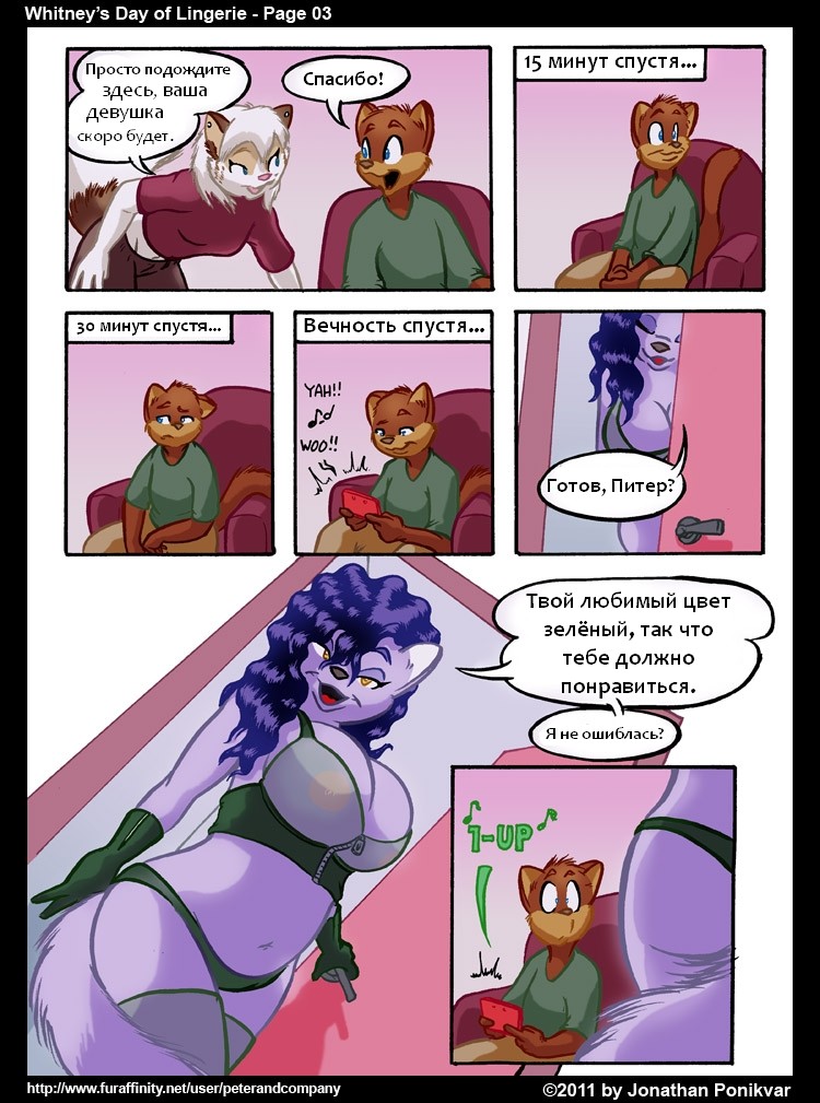 Whitney's Day of Lingerie page 3 full