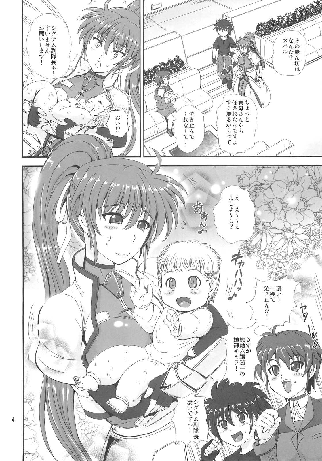 SIG TiTi page 3 full