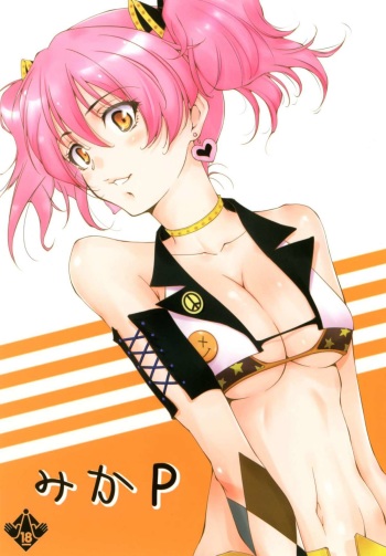 Mika P cover