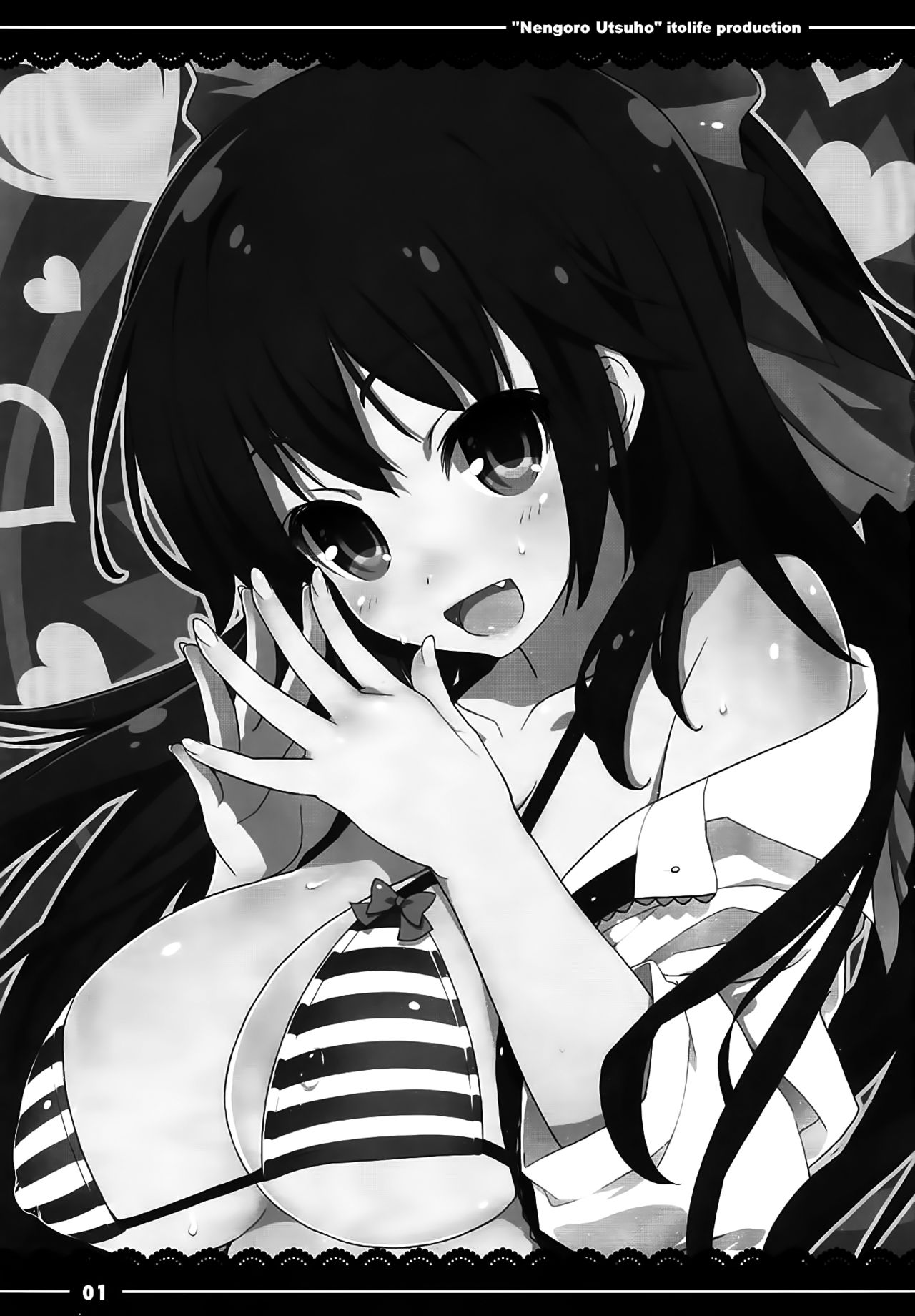 Nengoro Utsuho page 2 full