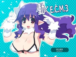 Ugoku E.C.M 3