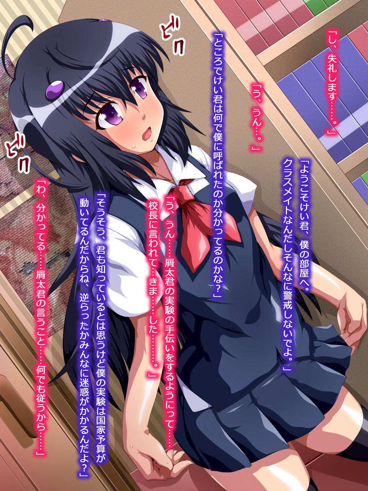 Classmate no Otokonoko wo Ayashii Kusuri de Sei Tenkan Sasete Okashite Mita Ken ni Tsuite. page 2 full