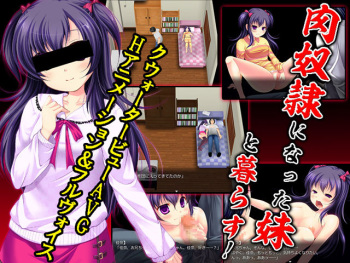 Niku Dorei ni Natta Imouto to Kurasu cover