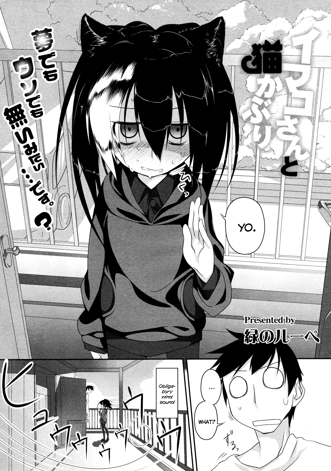 Imako System Ch. 3-9 page 2 full