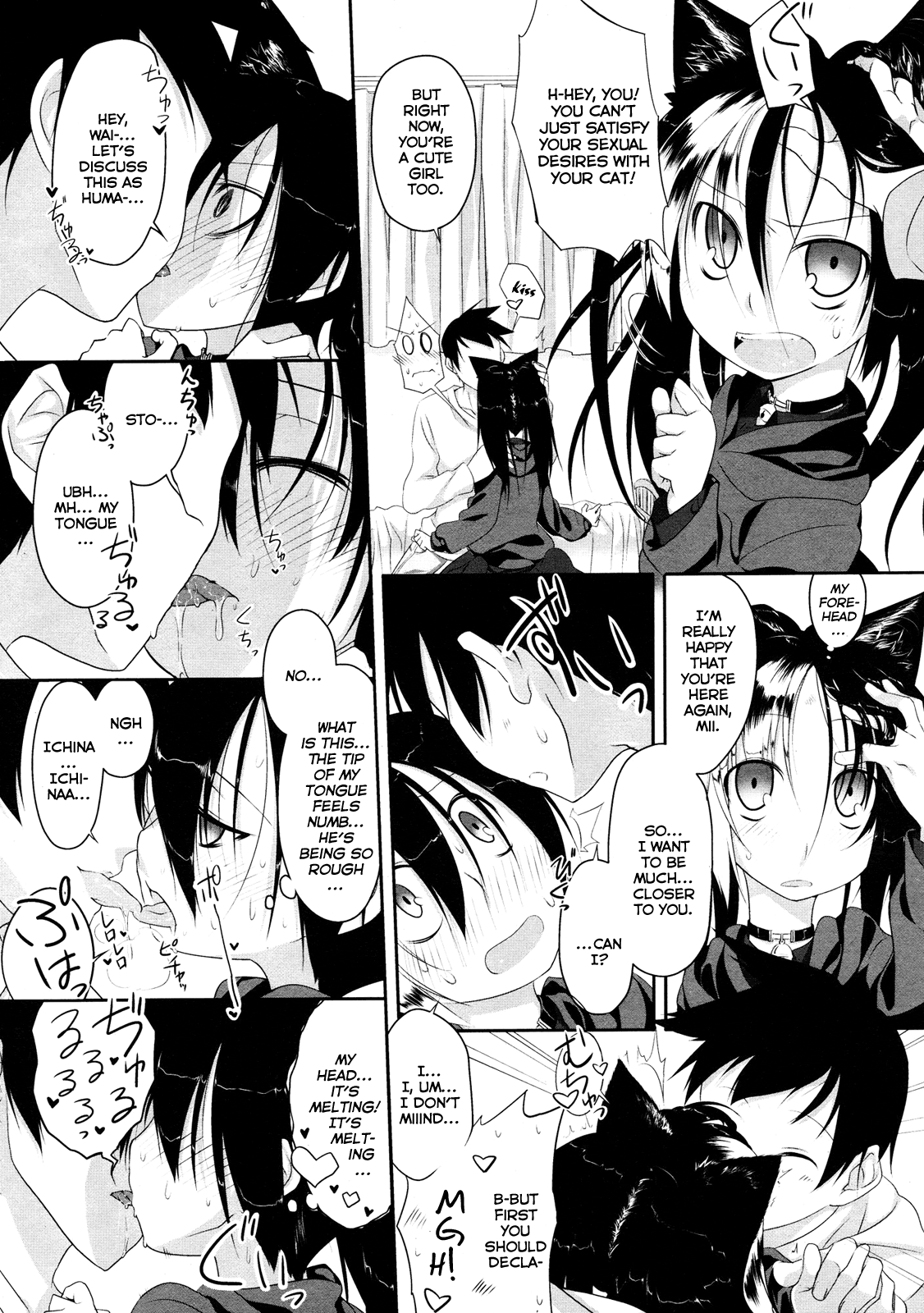 Imako System Ch. 3-9 page 7 full