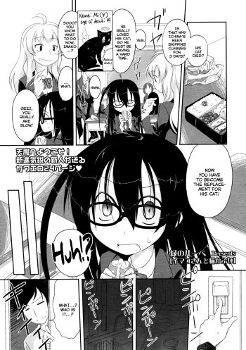 Imako System Ch. 3-9 cover