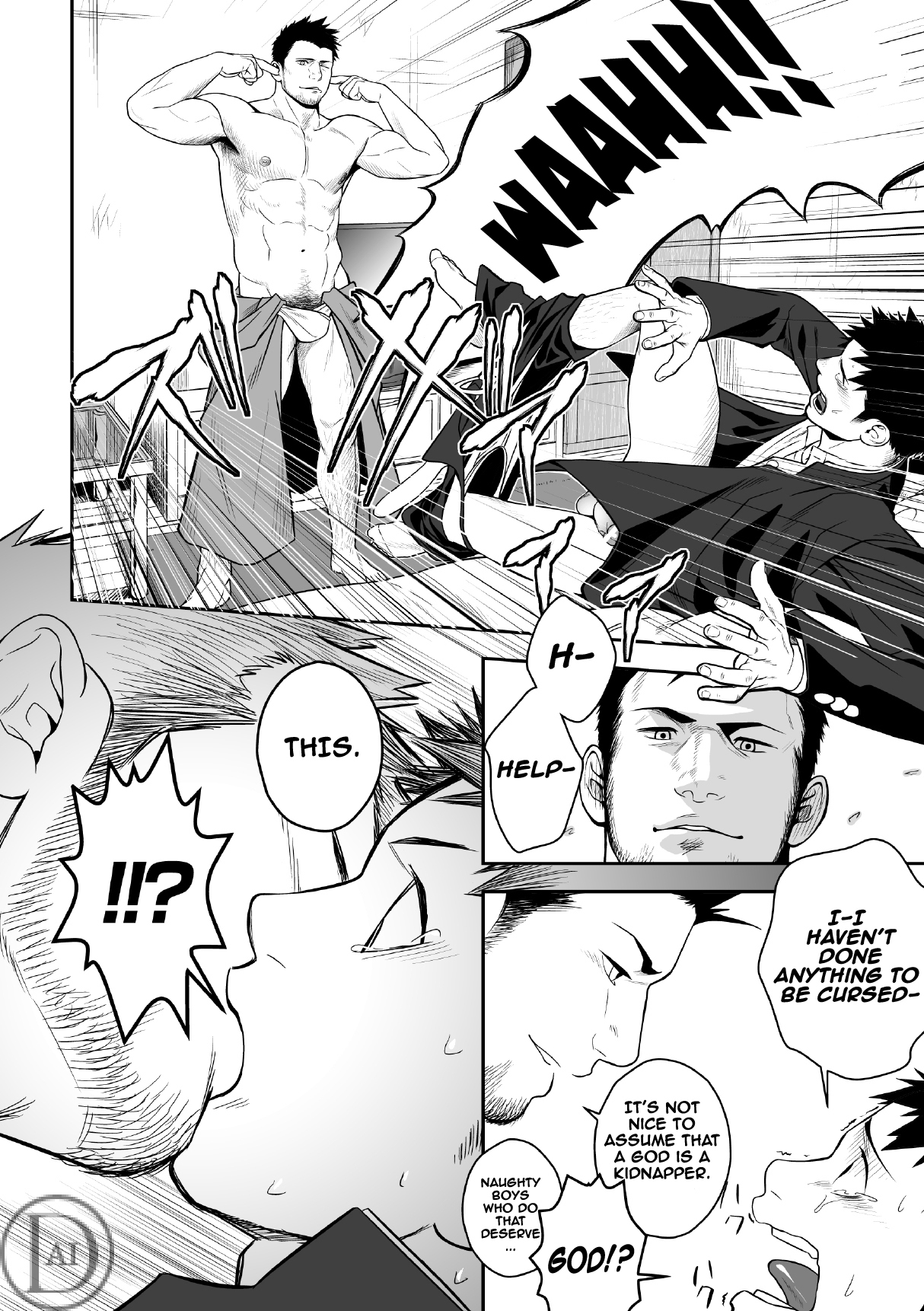 Priapus page 7 full