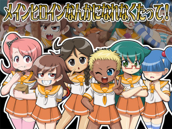 Main Heroine nanka ni Narenakutatte! cover