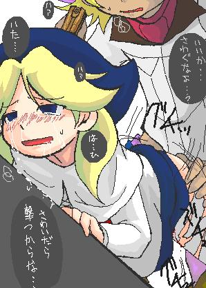 popn music＋various page 7 full