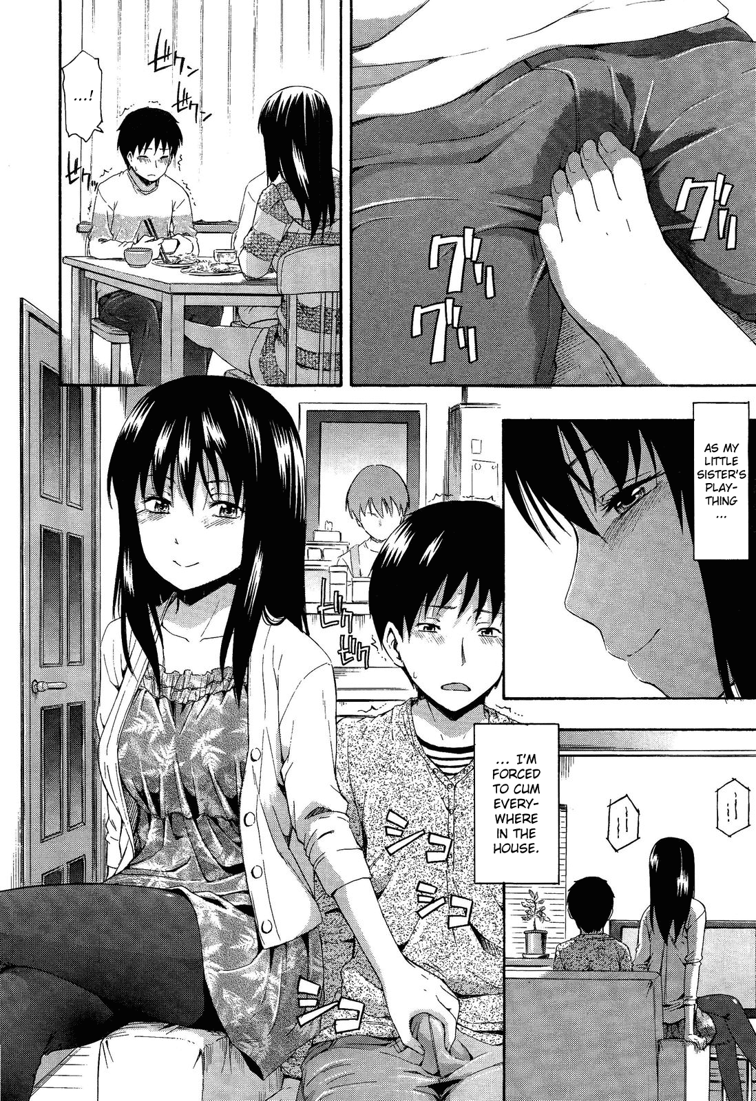 Kumo no Ito | The Spider's Web   =RED= page 6 full