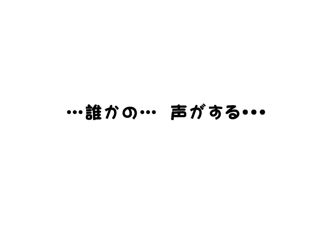 ○gakusei to ○gakusei no Shimai ga Oniichan  no Ochinchin wo Futari ga Kari de Namete Kureru Digimanga page 4 full