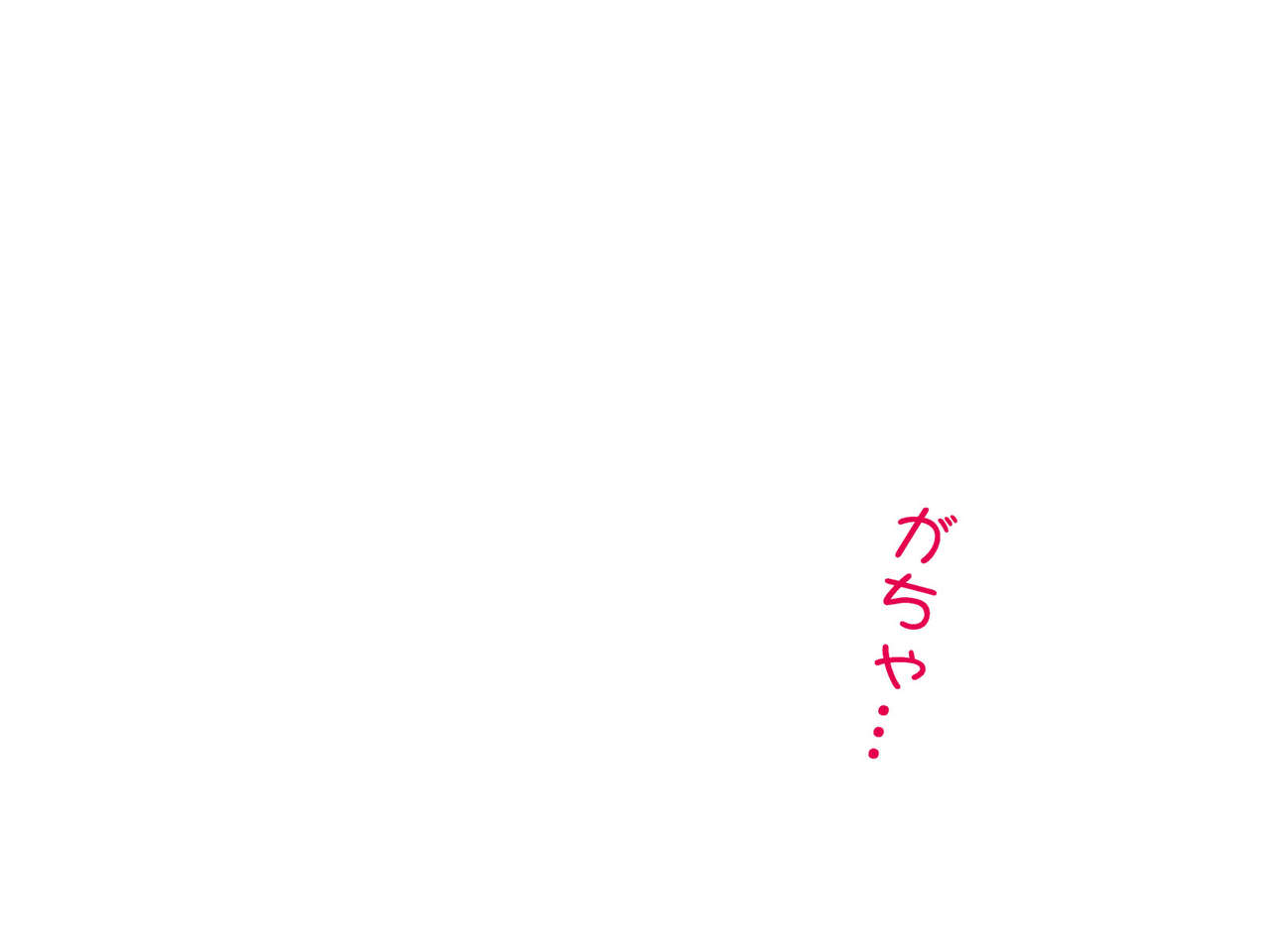 ○gakusei to ○gakusei no Shimai ga Oniichan  no Ochinchin wo Futari ga Kari de Namete Kureru Digimanga page 6 full