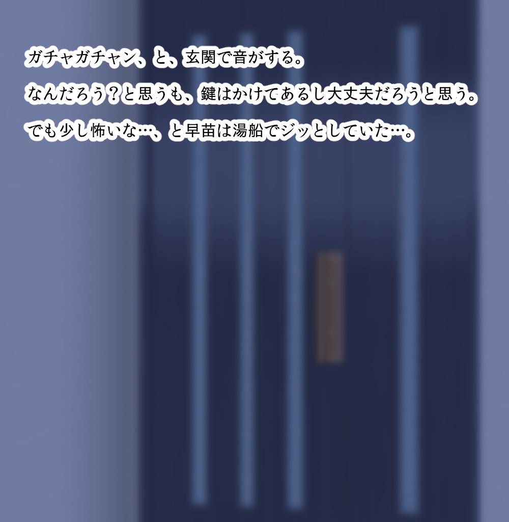 Kimoota Douteitachi ni Netorarete Fudeoroshi, Rinkan, Live Chuukei Sare nagara Kimootatachi no Kodane de Ninshin Shite Shimau Ore no Tsuma page 7 full