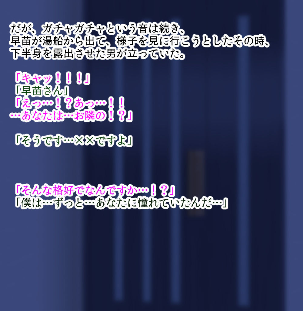 Kimoota Douteitachi ni Netorarete Fudeoroshi, Rinkan, Live Chuukei Sare nagara Kimootatachi no Kodane de Ninshin Shite Shimau Ore no Tsuma page 8 full