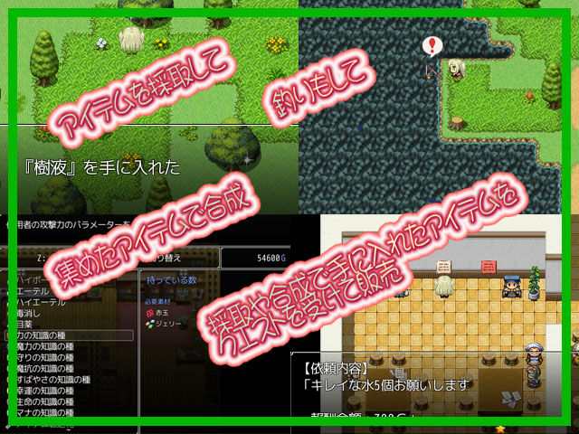 Eternal Green ~Chanter no Item Boukenki~ page 2 full