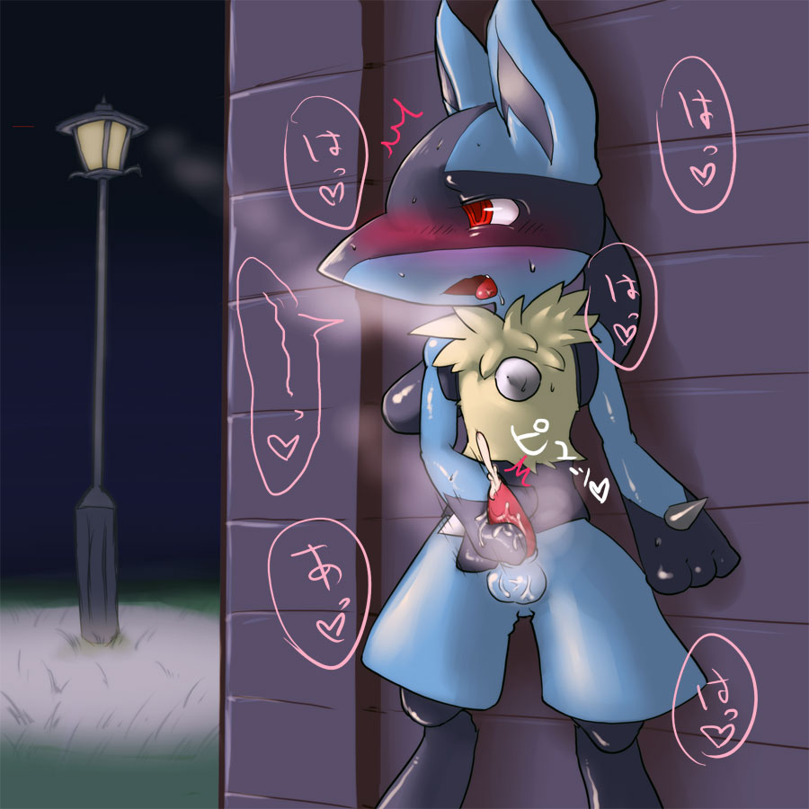Pokemon Furry Random page 2 full