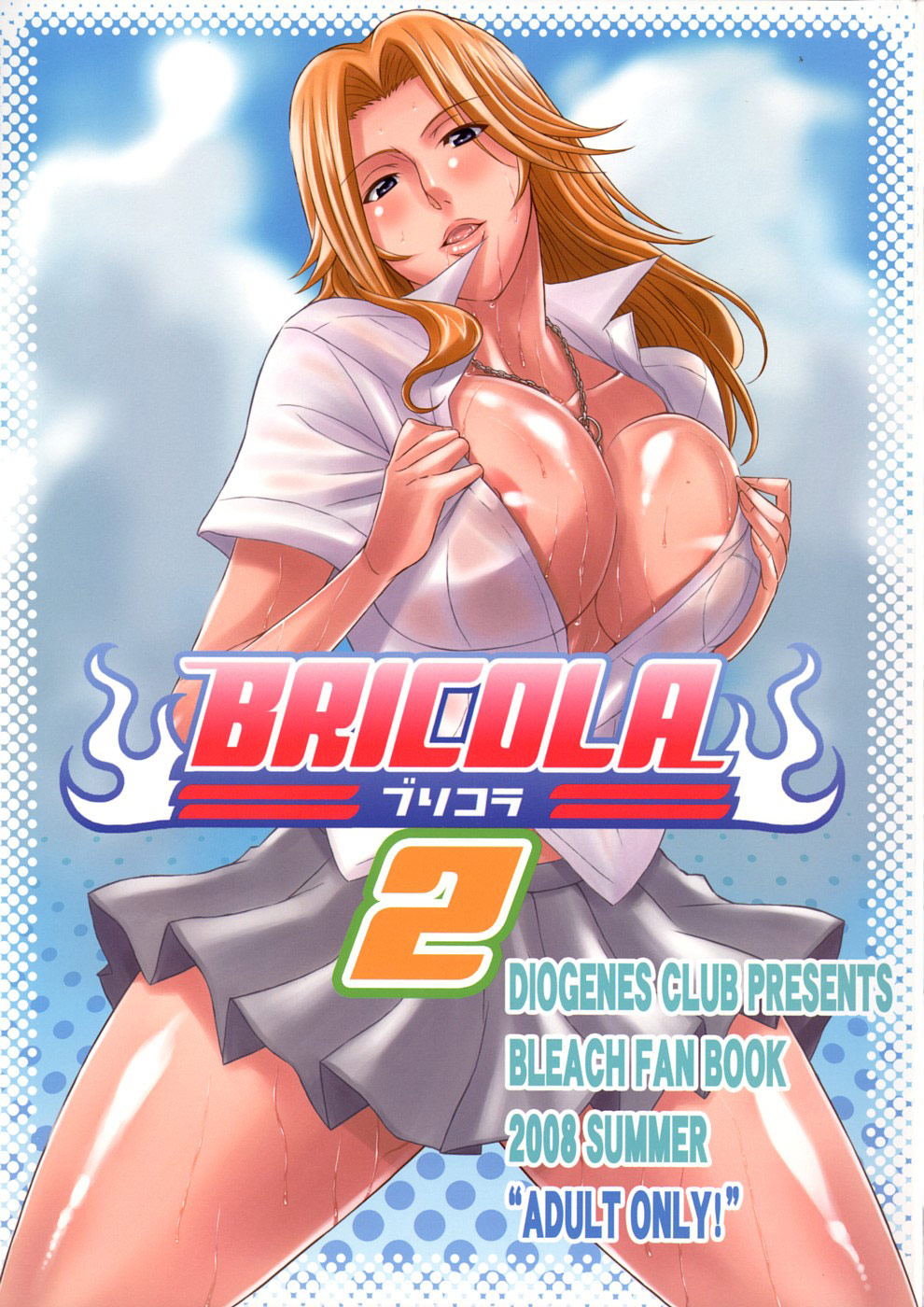 BRICOLA 2   =Hentai-kun= page 1 full