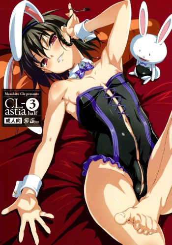 CL-astia 3 half cover