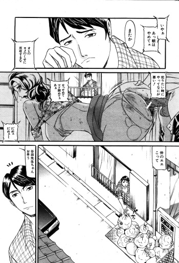 Mou 10 Nen mo Kono Heya kara Deteinai Ch.01-05 cover