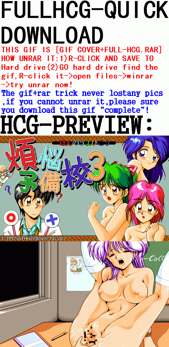 Bonnou Yobikou 3+2+1 page 2 full