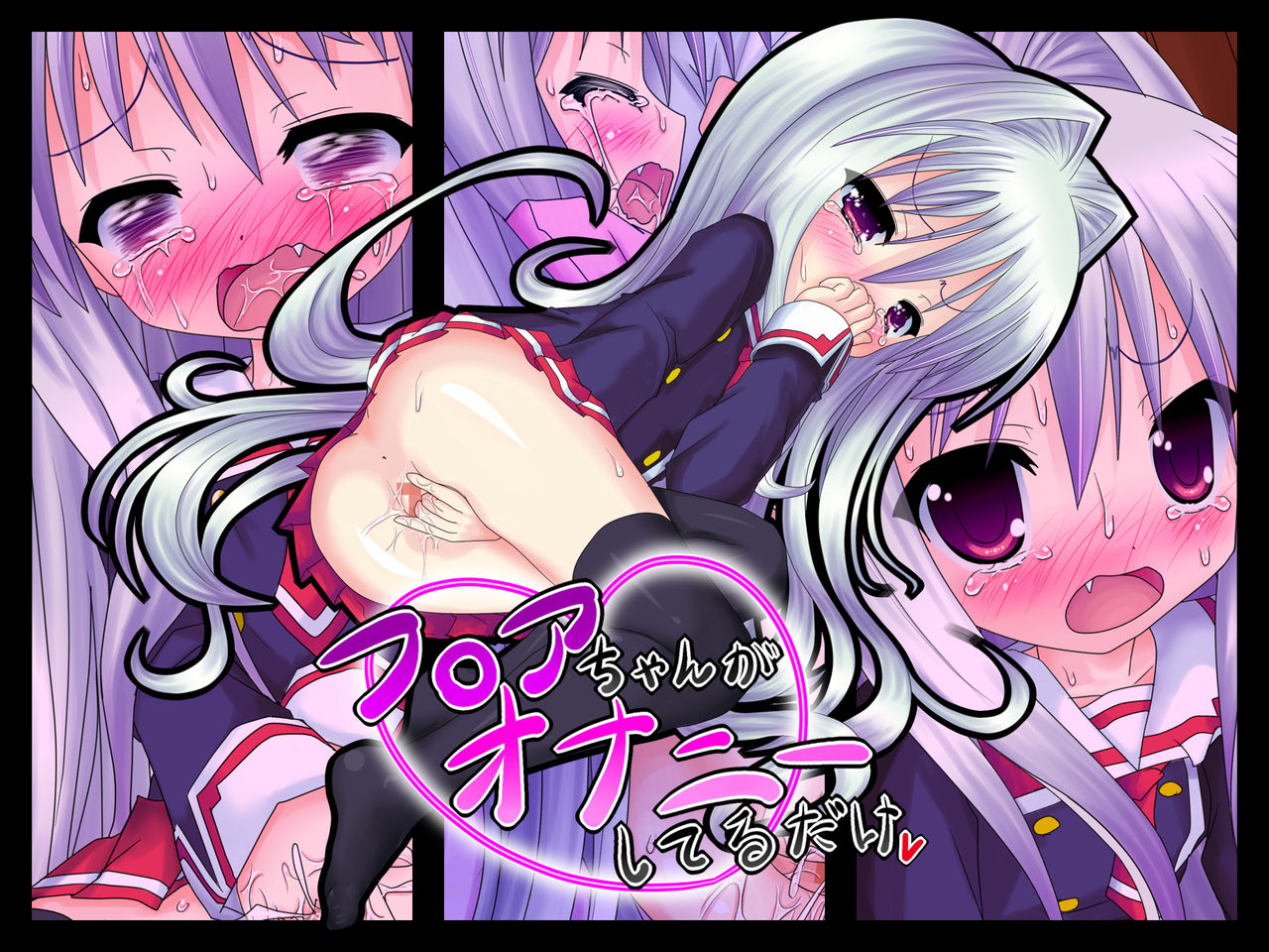 Fear-chan ga Onanie Shiteru dake page 1 full
