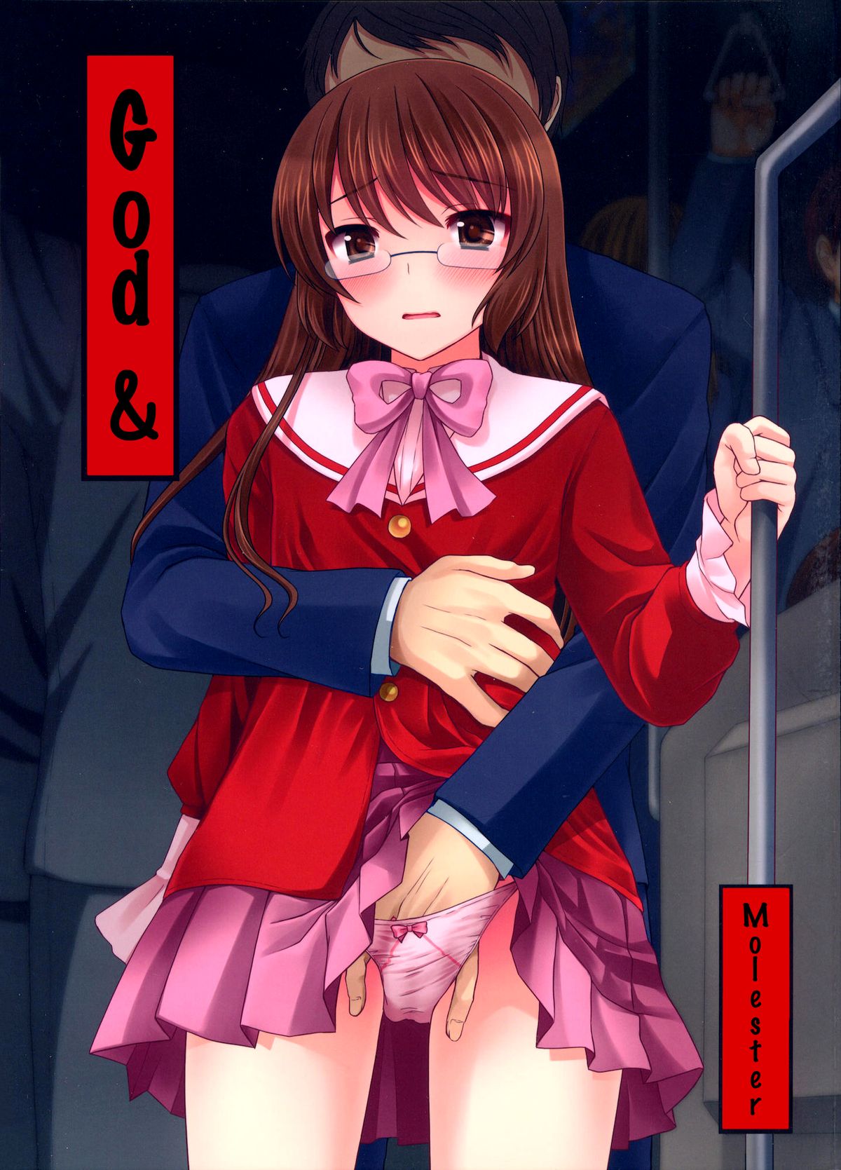 Kami-sama o Chikan | God &amp; Molester   =SW= page 1 full