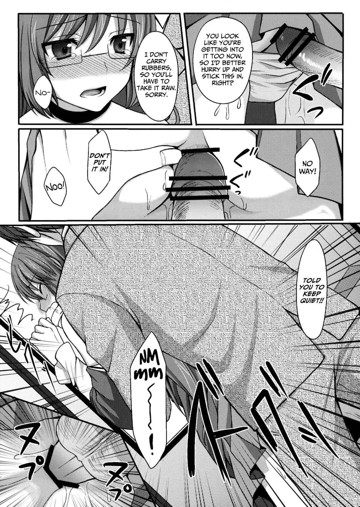 Kami-sama o Chikan | God &amp; Molester   =SW= page 10 full