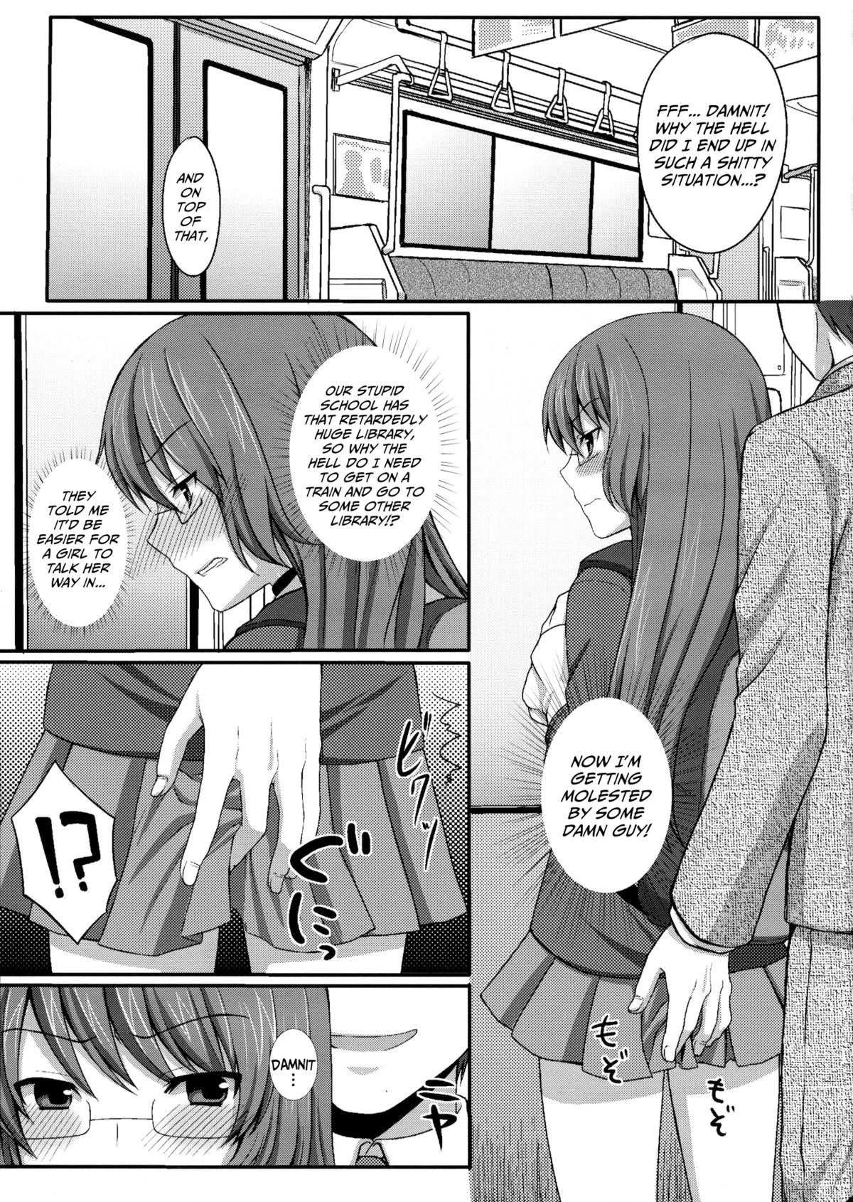 Kami-sama o Chikan | God &amp; Molester   =SW= page 2 full