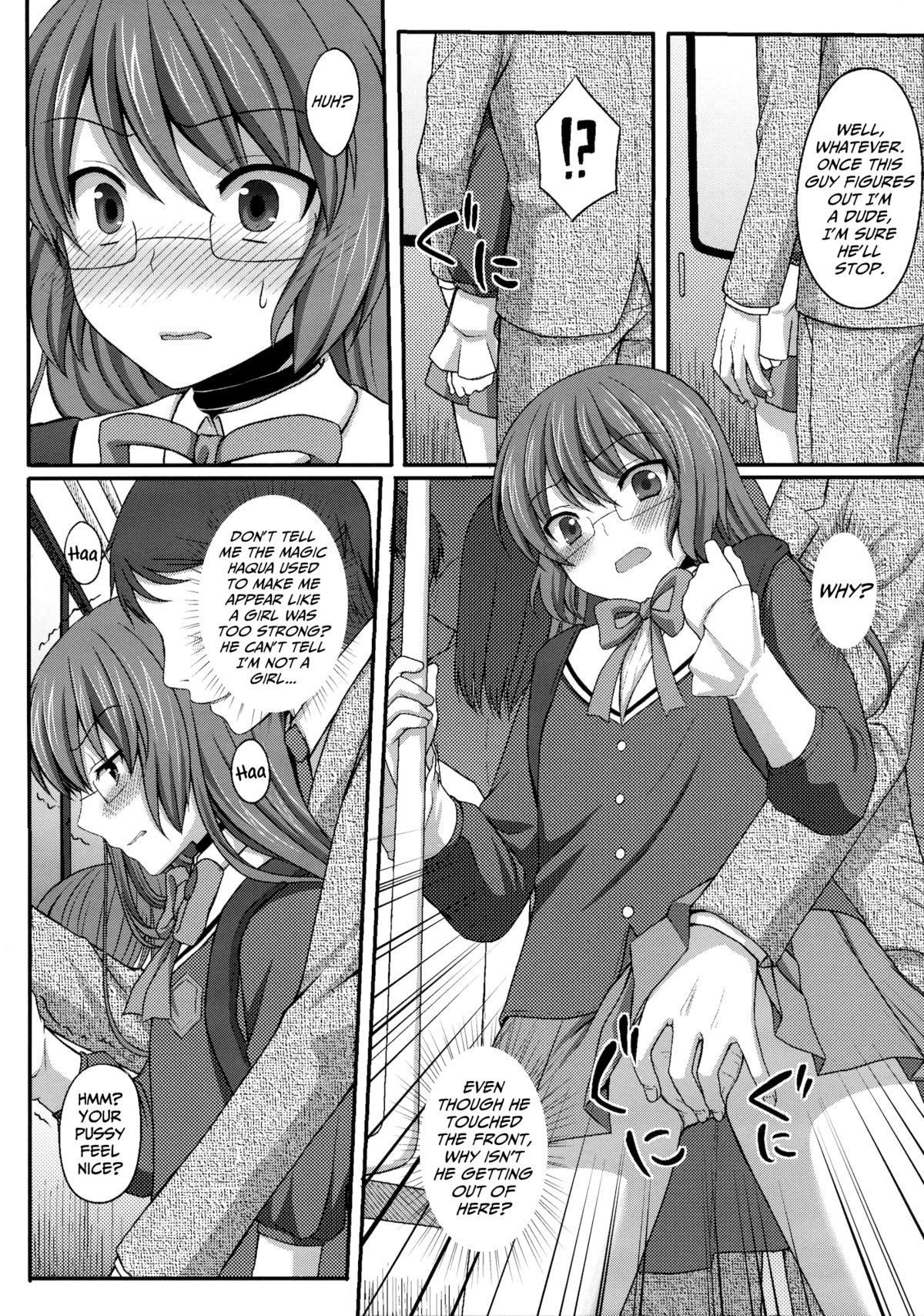 Kami-sama o Chikan | God &amp; Molester   =SW= page 3 full