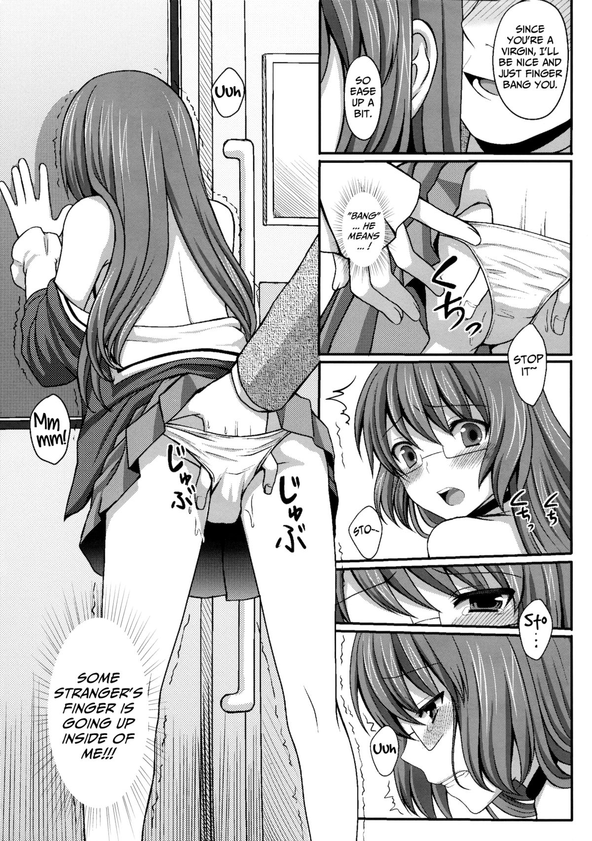 Kami-sama o Chikan | God &amp; Molester   =SW= page 8 full