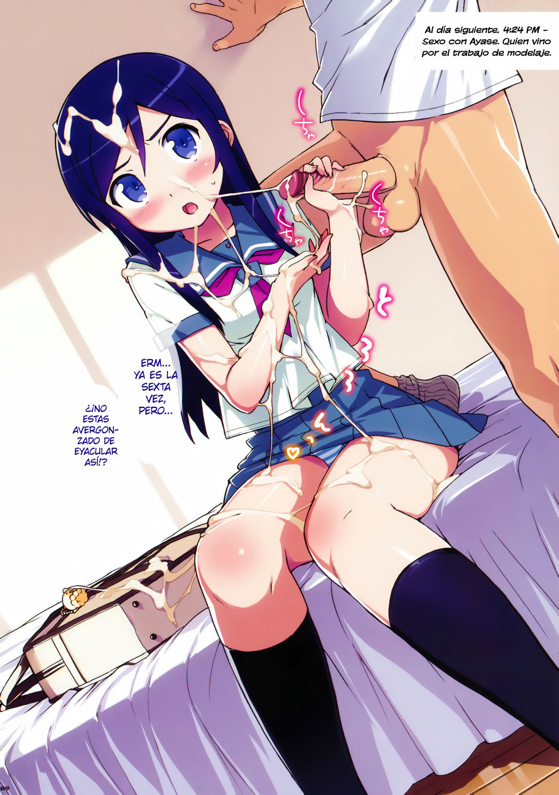 Ore no Imouto to, Imouto no Tomodachi ni Motto Nama de Nakadashi suru. | Me voy a Correr Dentro mi Hermana Menor , y sus Amigas También page 9 full