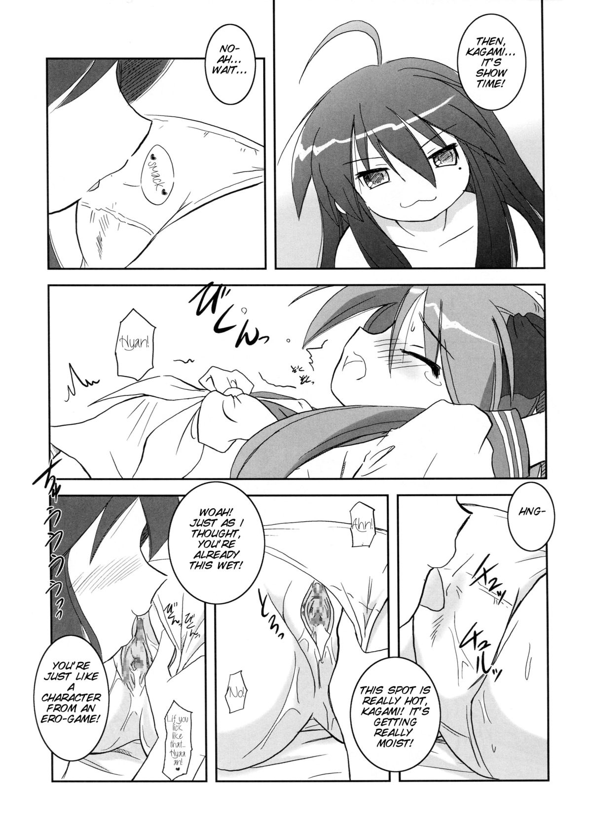 HK4 page 10 full