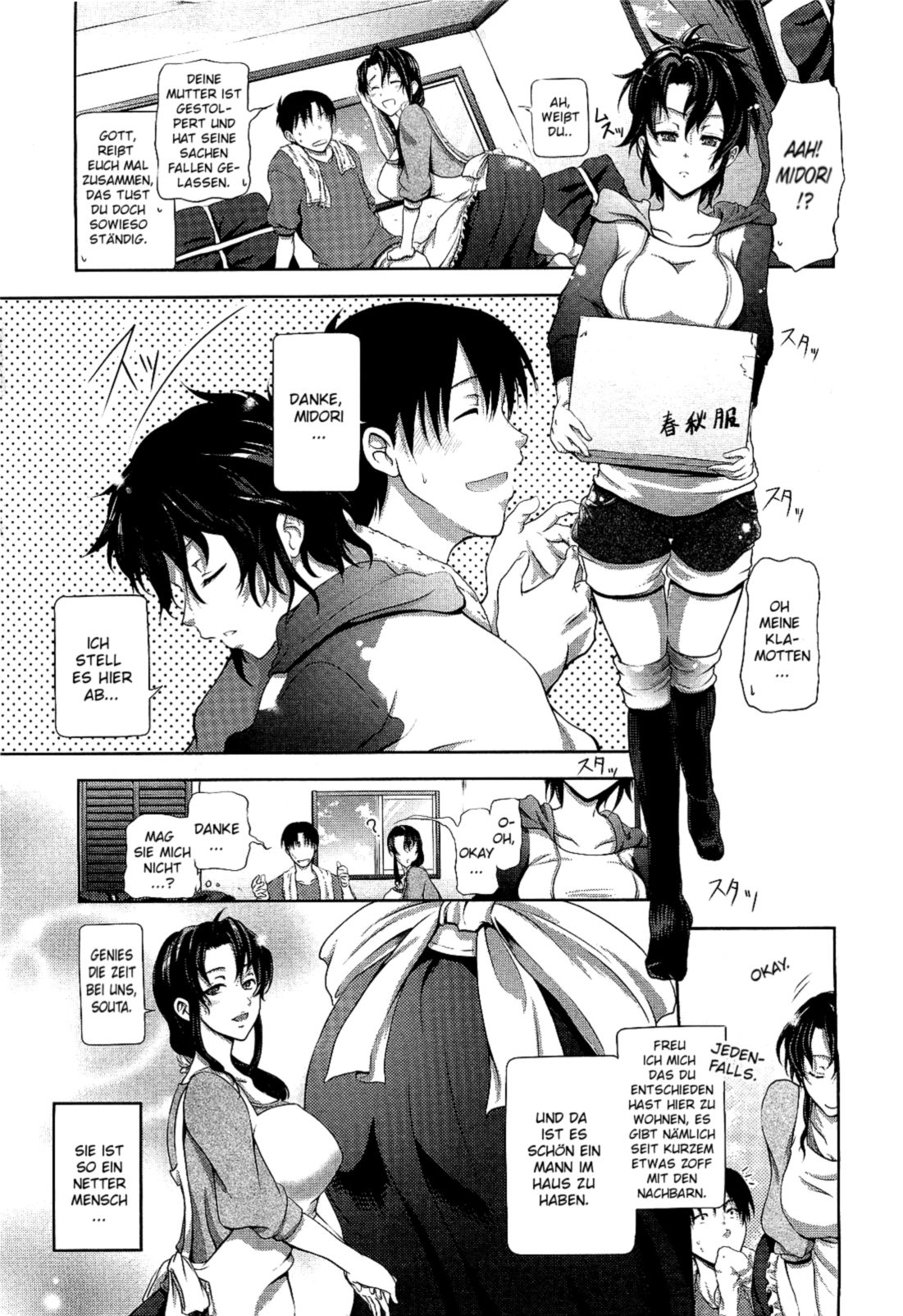 Youkoso Greenwood e | Welcome to Greenwood page 3 full