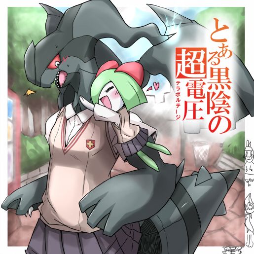 Pokemon pics 2 page 2 full
