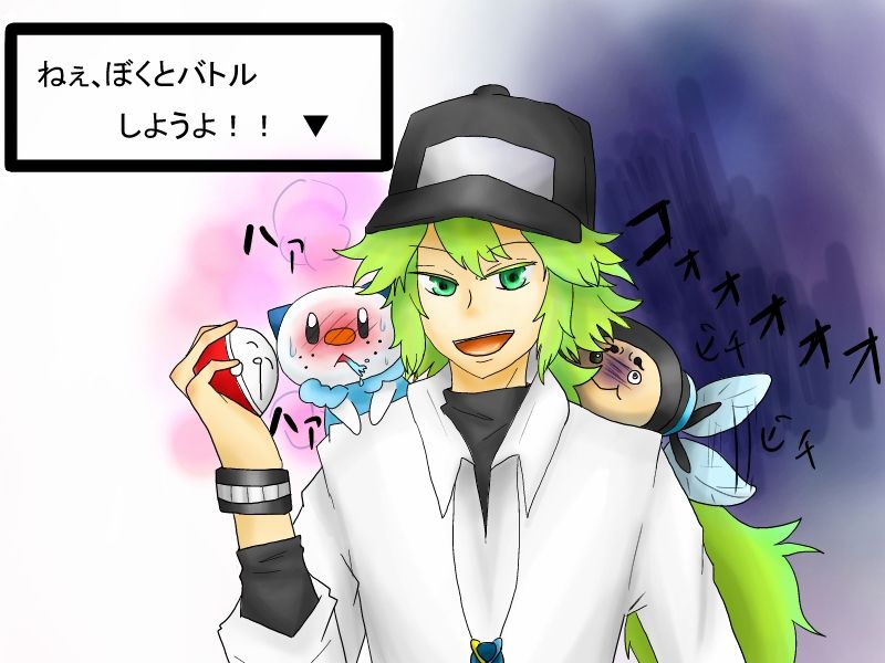 Pokemon pics 2 page 6 full