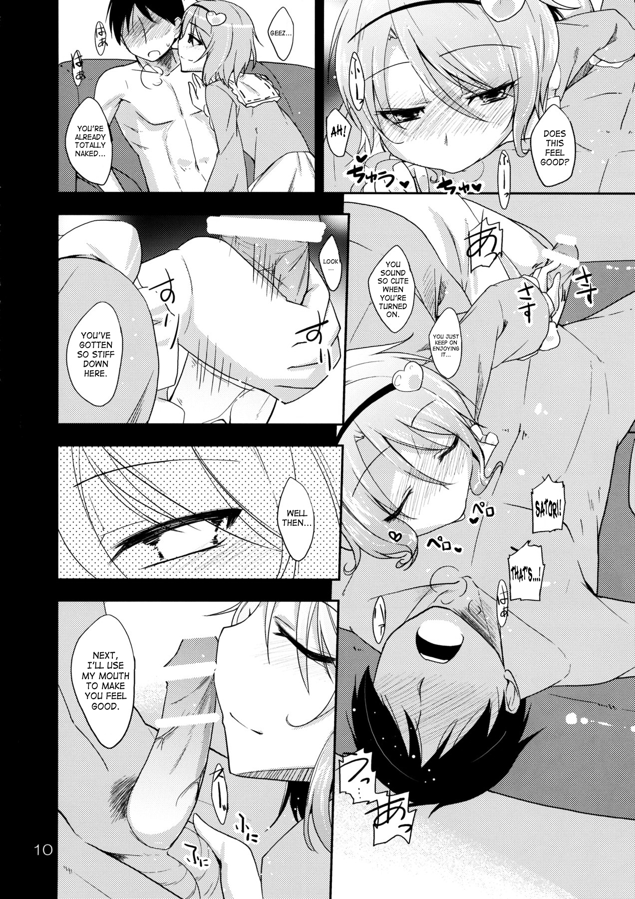 Urakoi Vol. 4 page 10 full