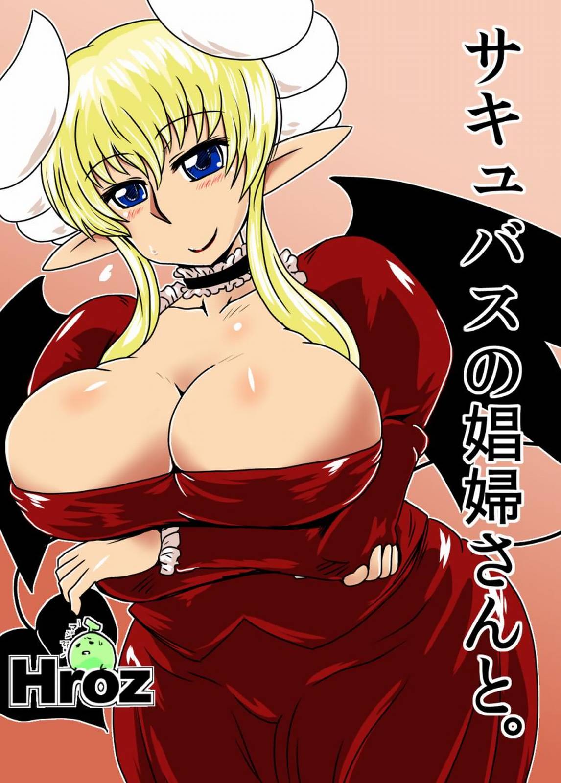 Succubus no Shoufu-san to. | Spending Time with a Succubus Prostitute page 1 full