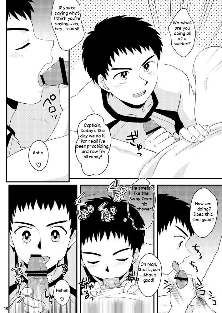 NTR page 9 full