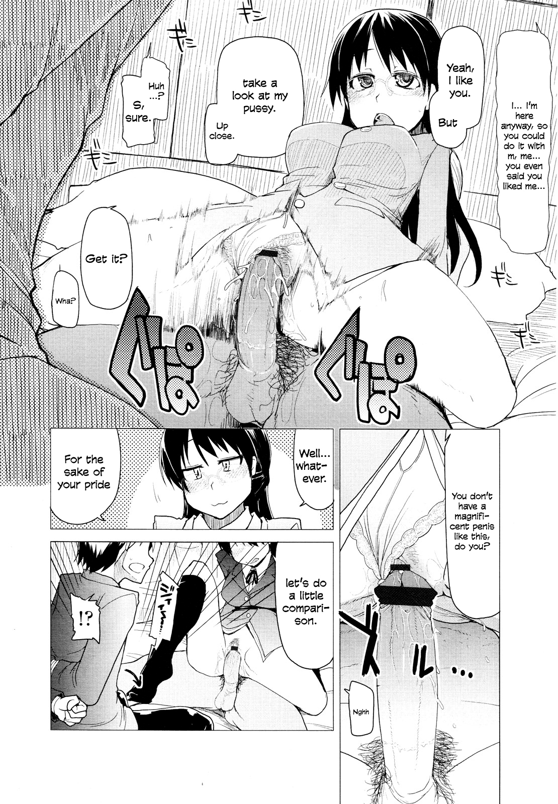Kouki-kun no Henyou | Kouki's New Look   =LWB= page 10 full