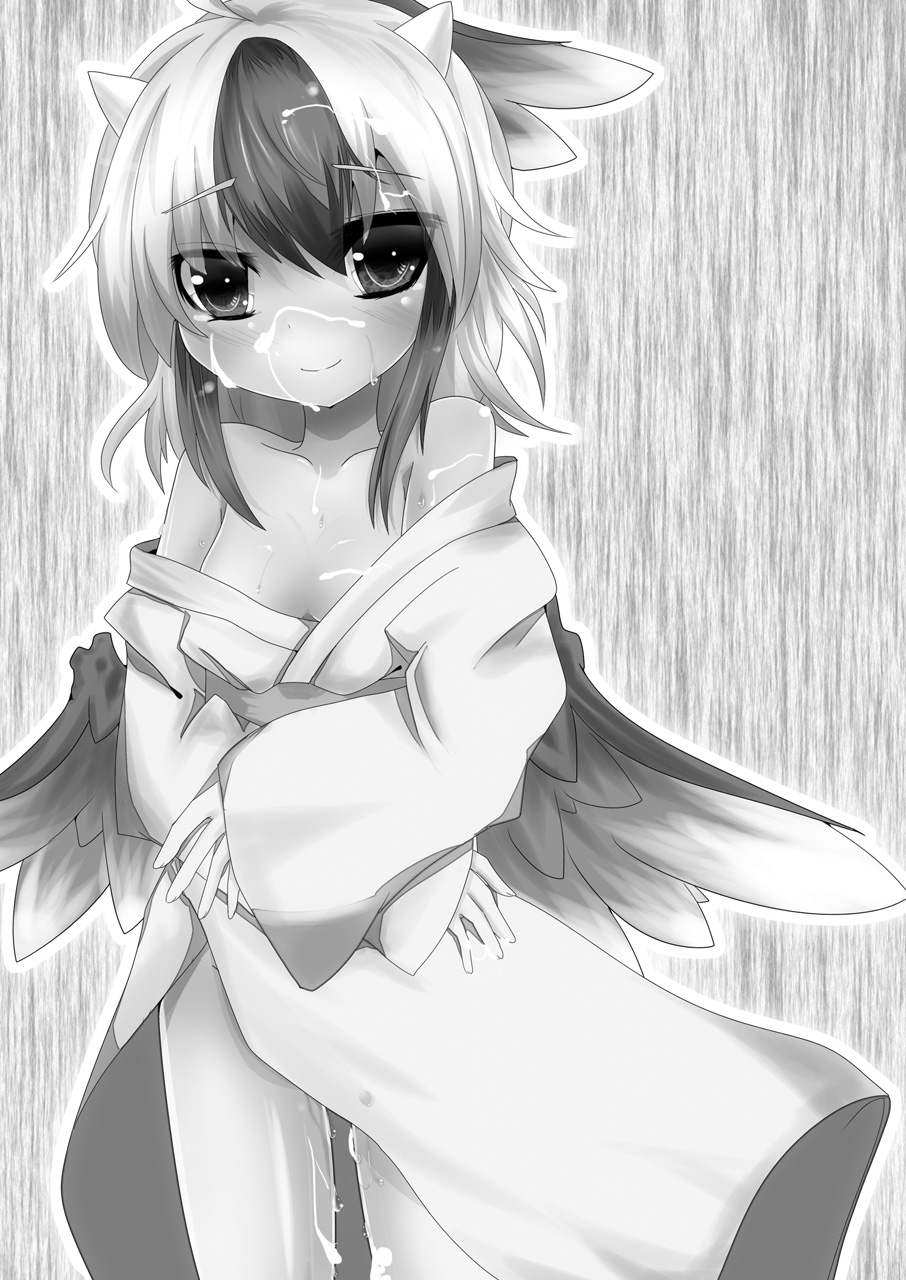Yukata no Kimi page 2 full