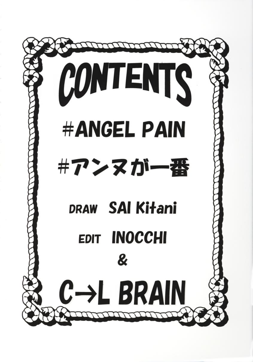 Angel Pain page 3 full