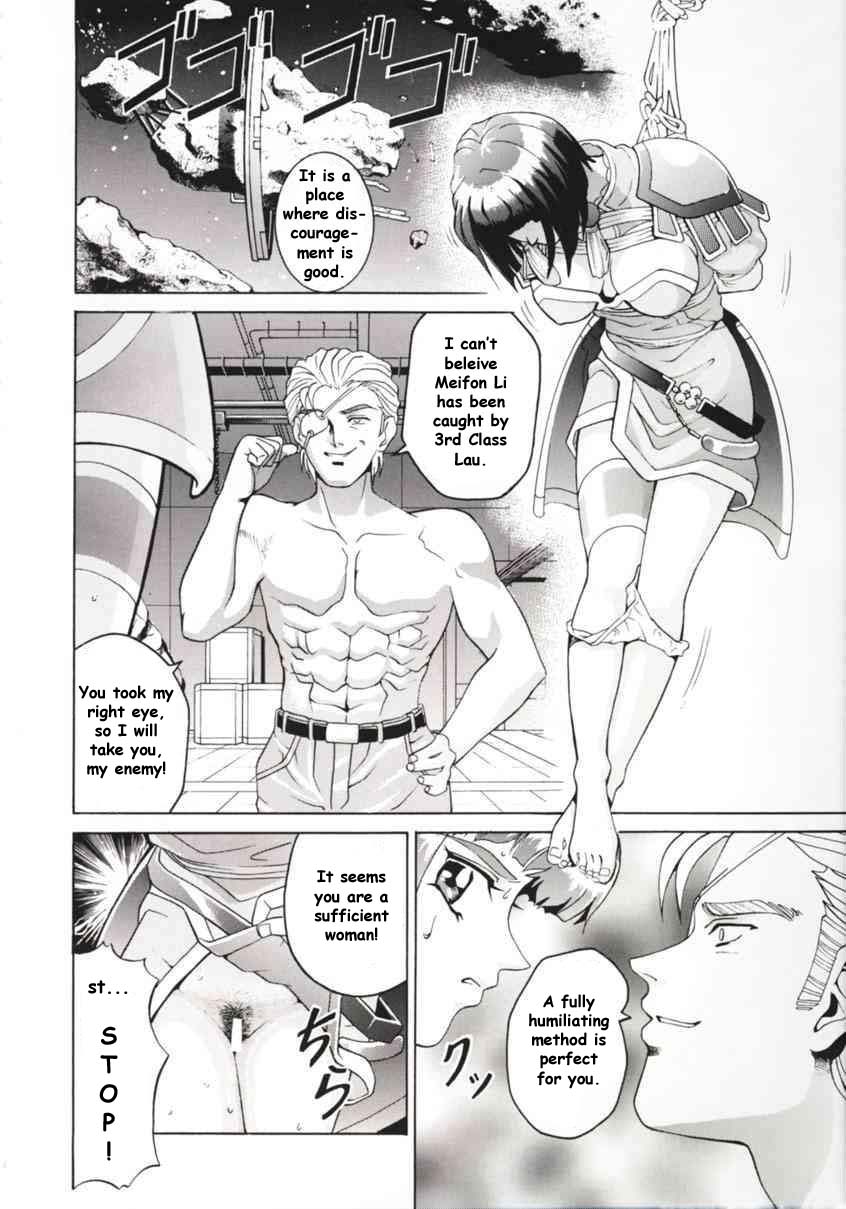 Angel Pain page 5 full