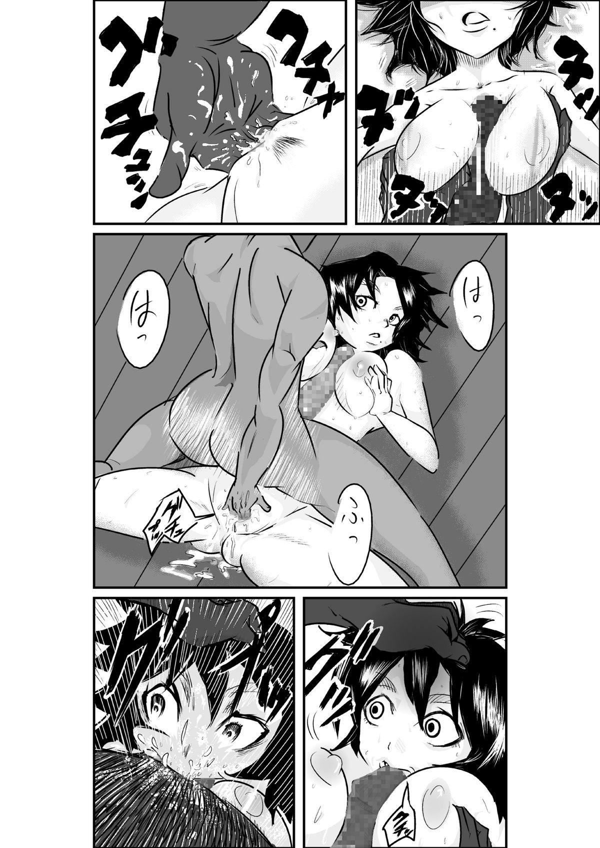 タイムストップ俺だけの時間～第2章 page 7 full