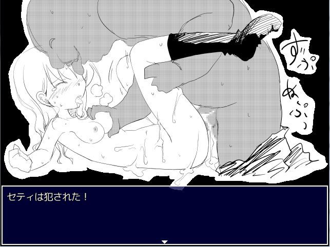 セティちゃんのえっちな借金返済ぼうけん記 page 5 full