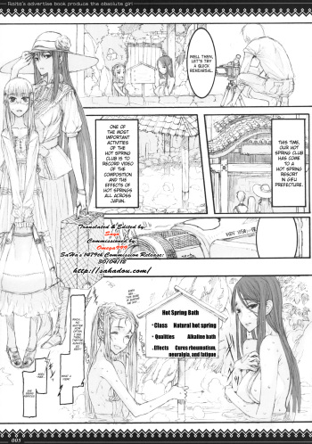 Gochamaze Tsumeawase | Mahou Shoujo Hot Springs cover