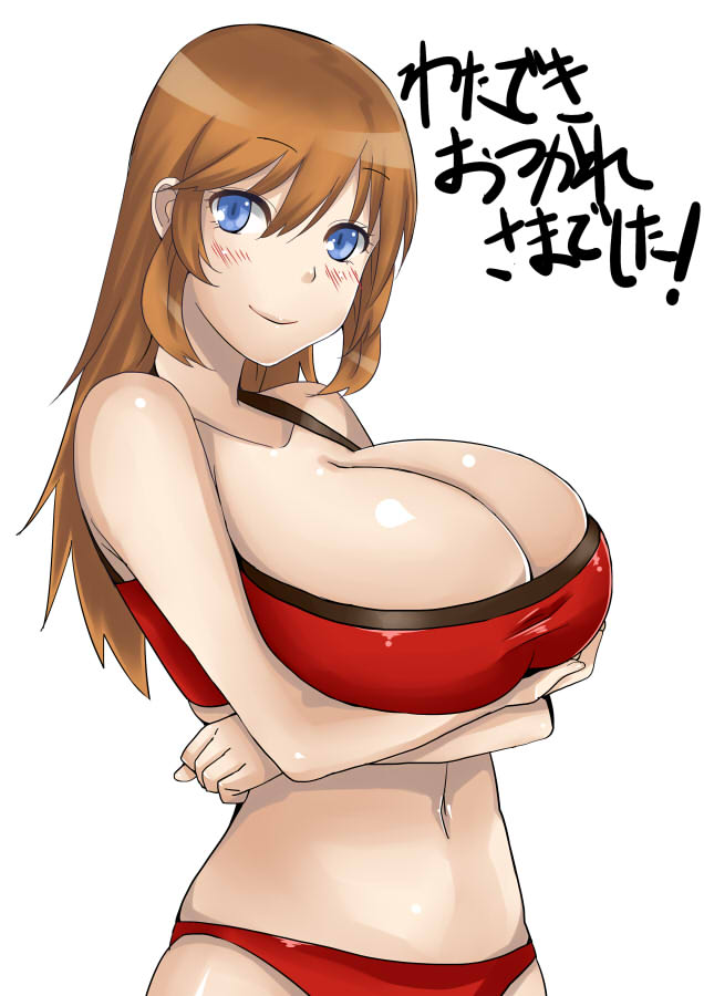 Artist - Maru page 1 full